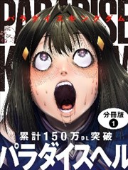 漫画墨线侦探封面